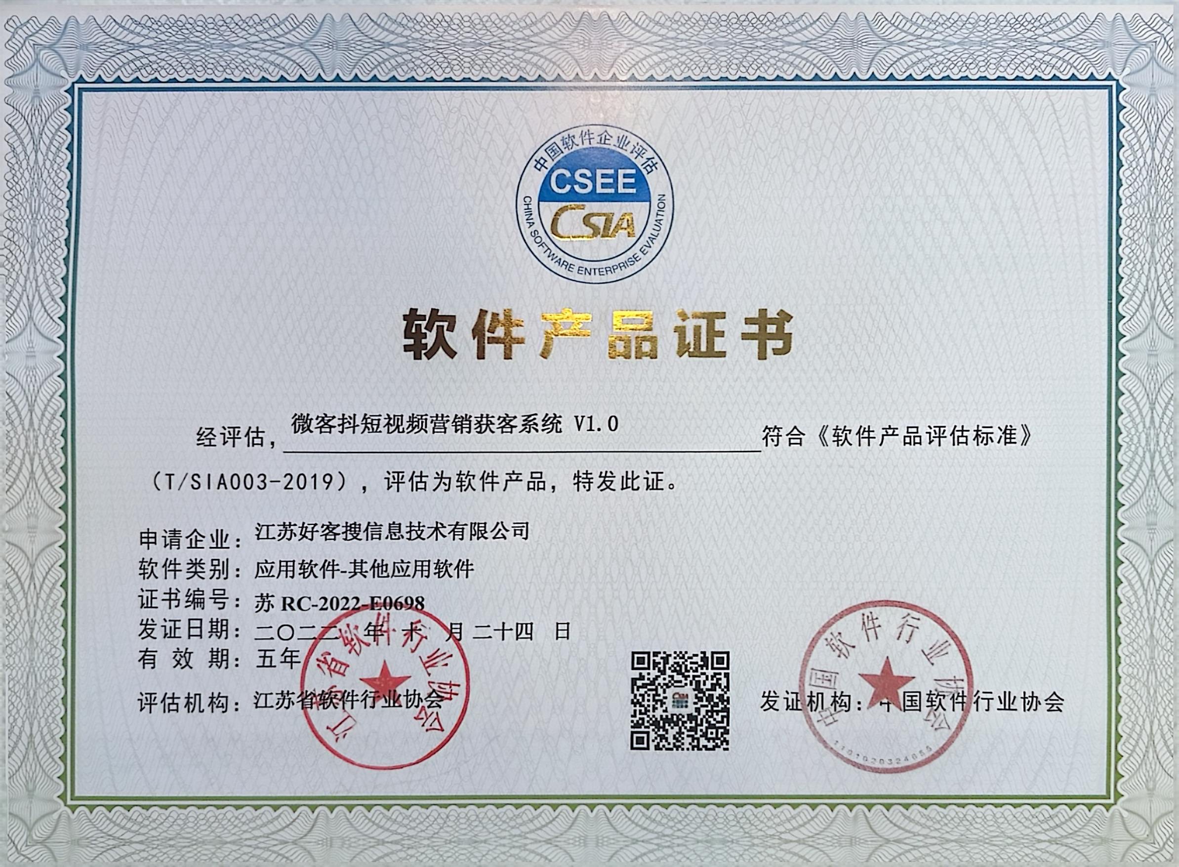 隆化做seo的过程中哪些细节是被我们忽略的？