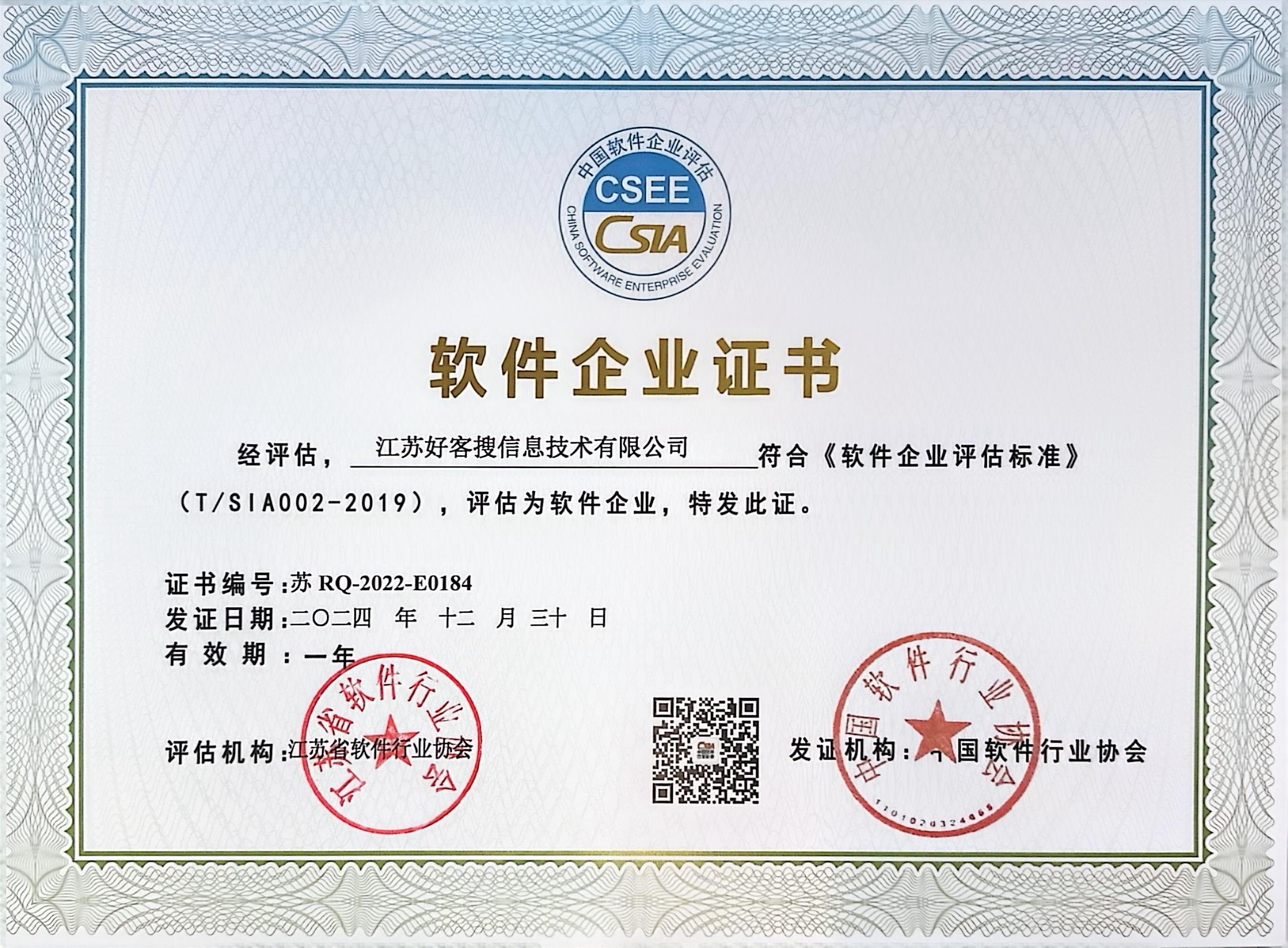 隆化关键词排名怎么做?